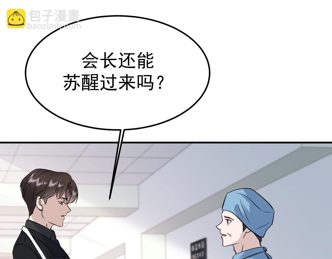 17-好戏开始(1/3)-第17话