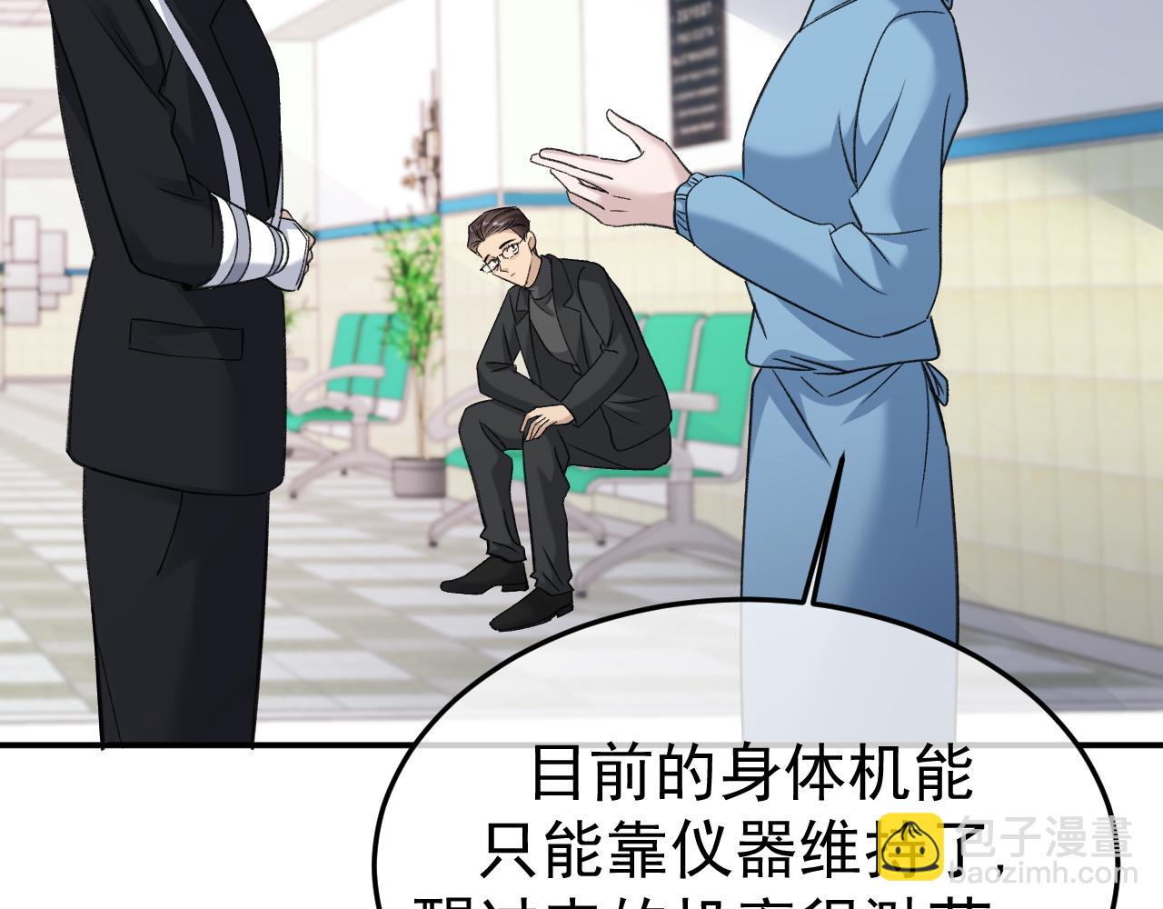 17-好戏开始(1/3)-第17话