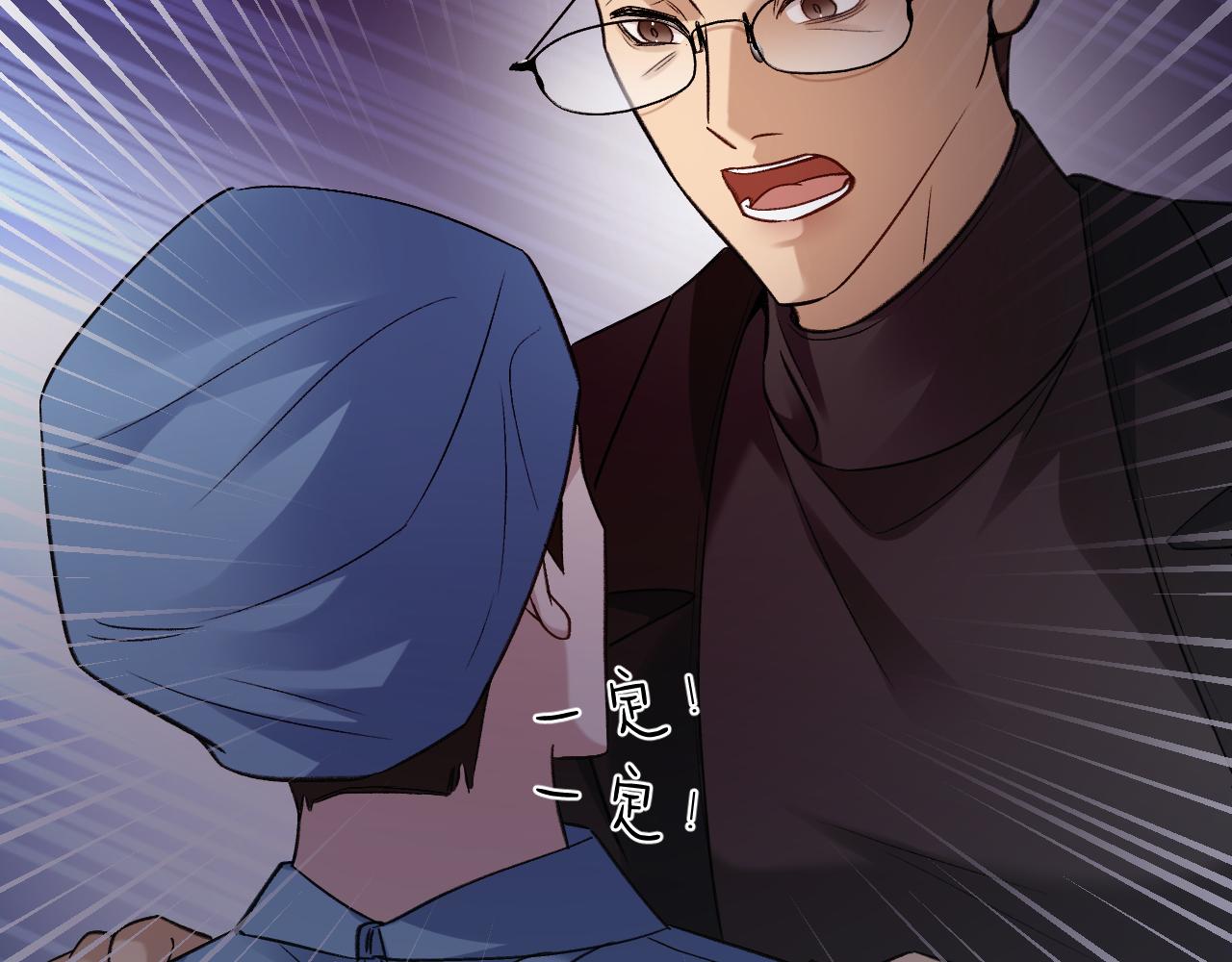 17-好戏开始(1/3)-第17话