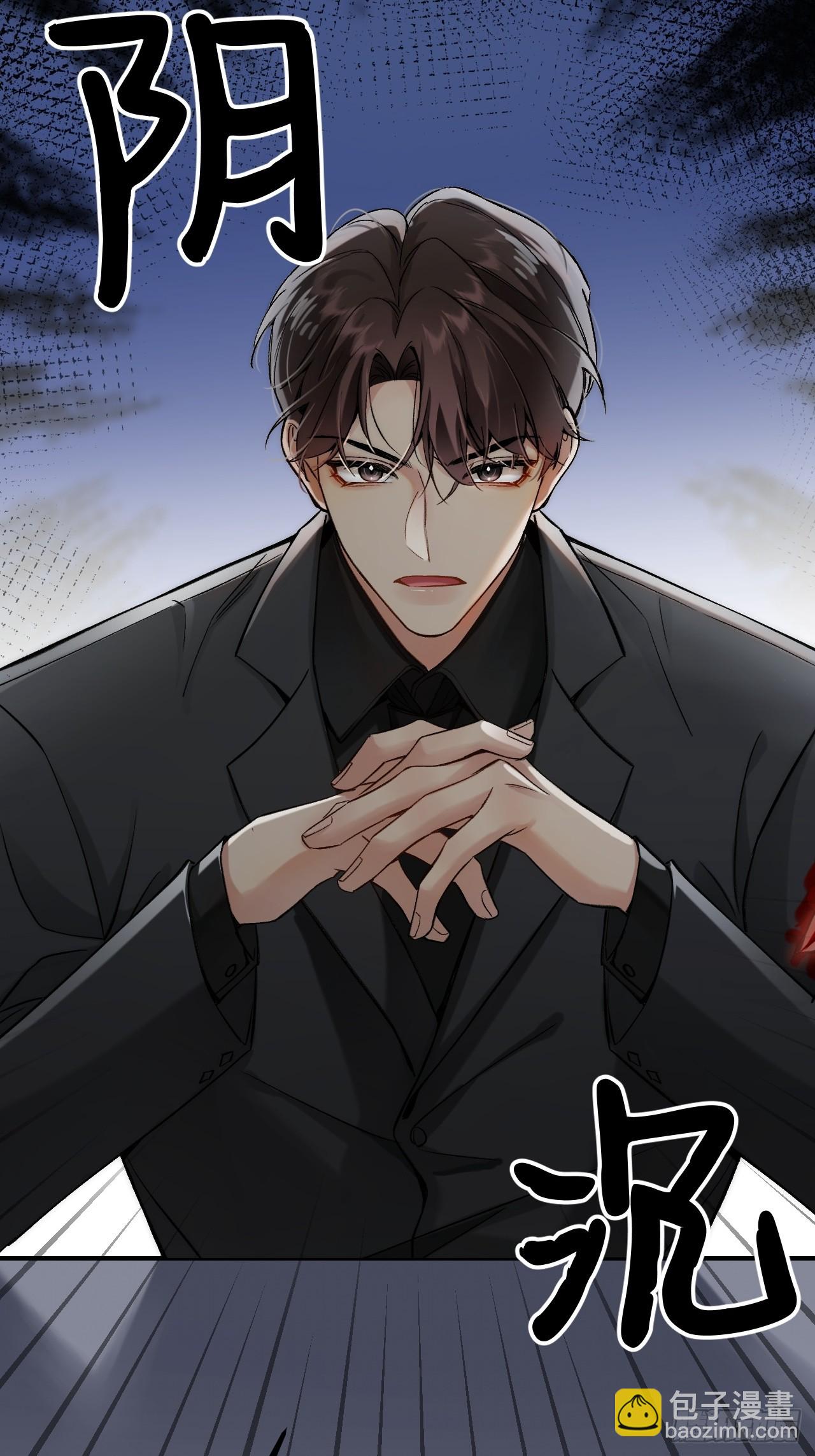 01-实习医生(1/2)-第1话