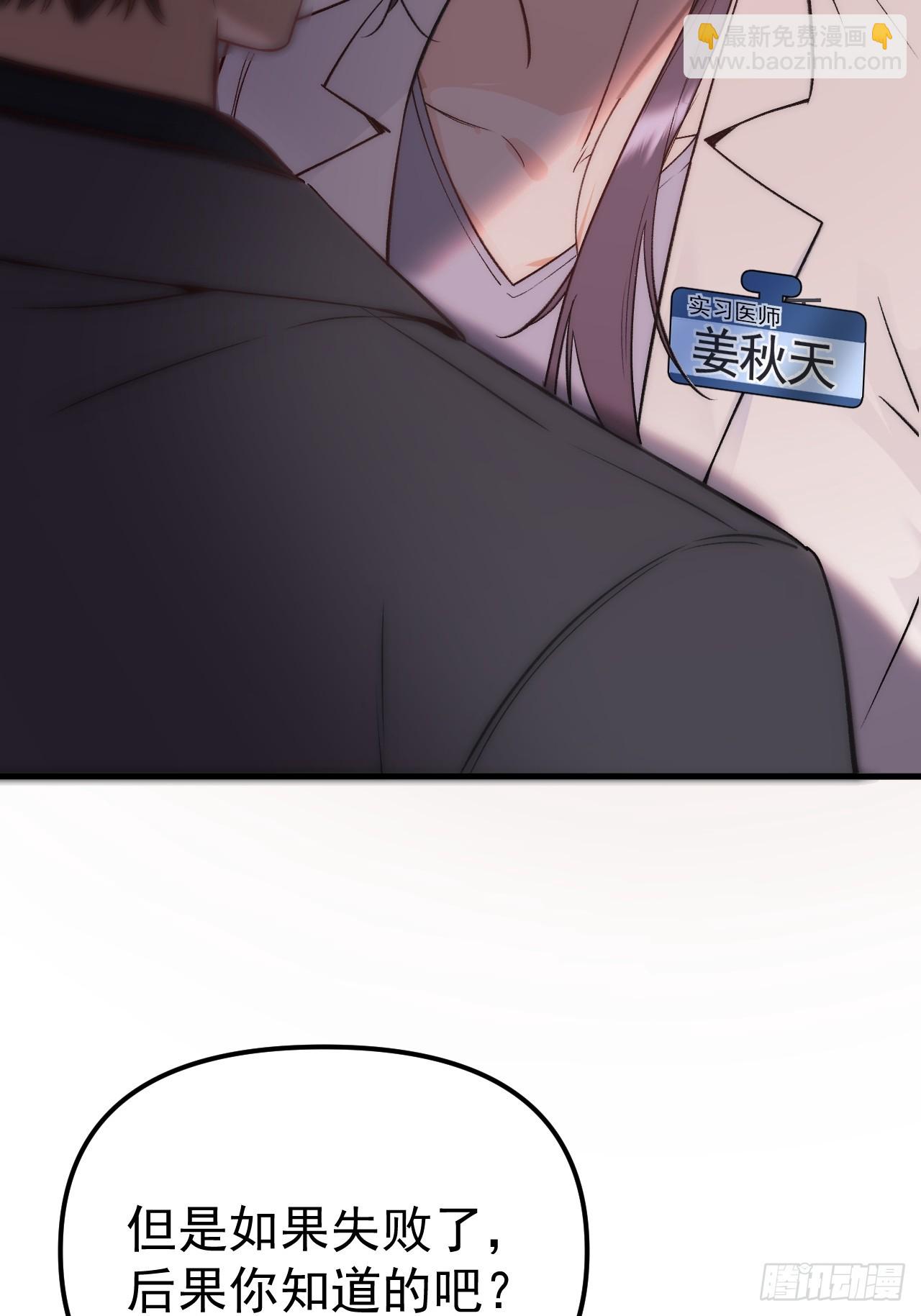 01-实习医生(1/2)-第1话