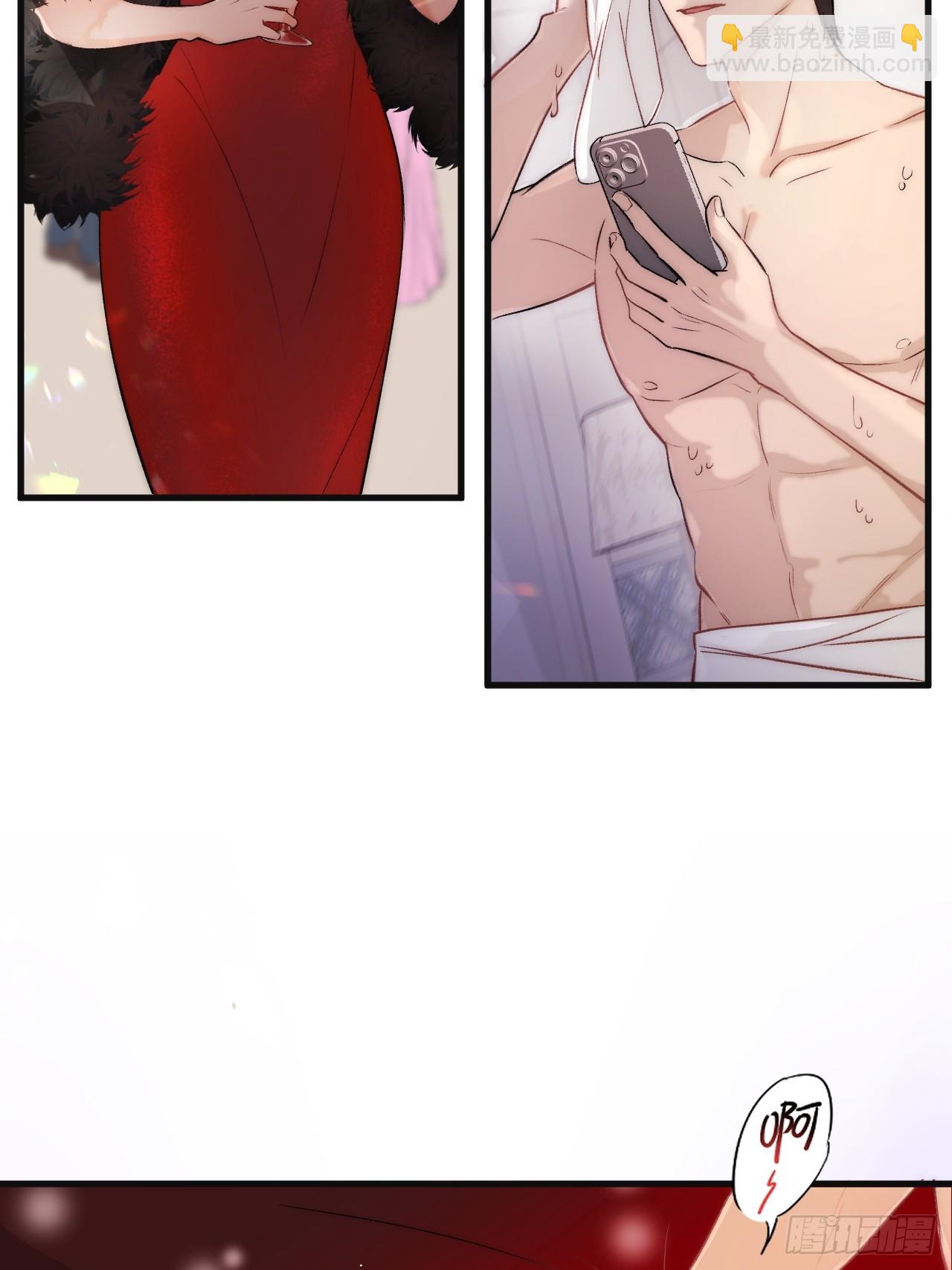 01-实习医生(1/2)-第1话