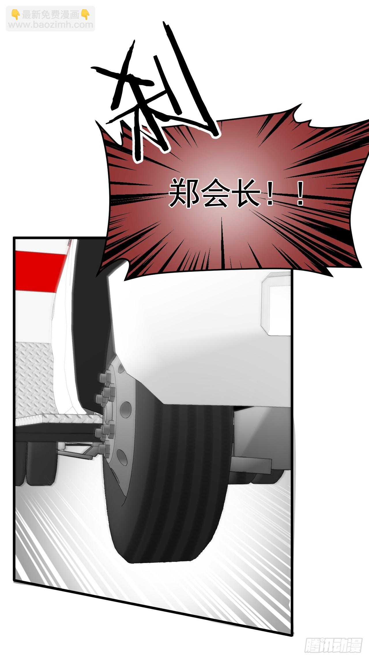 01-实习医生(1/2)-第1话