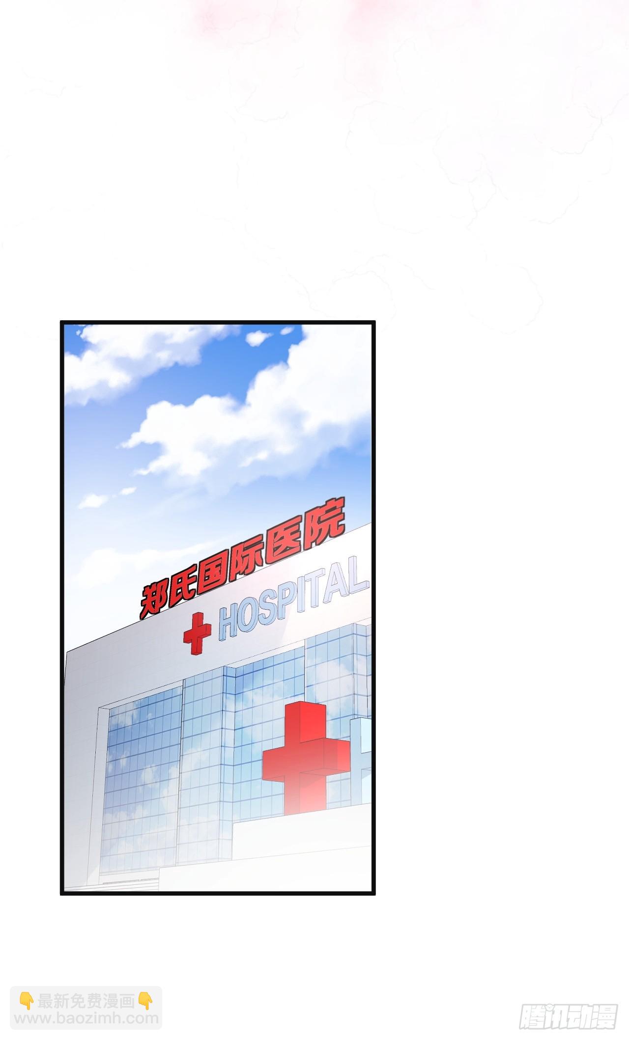 01-实习医生(1/2)-第1话