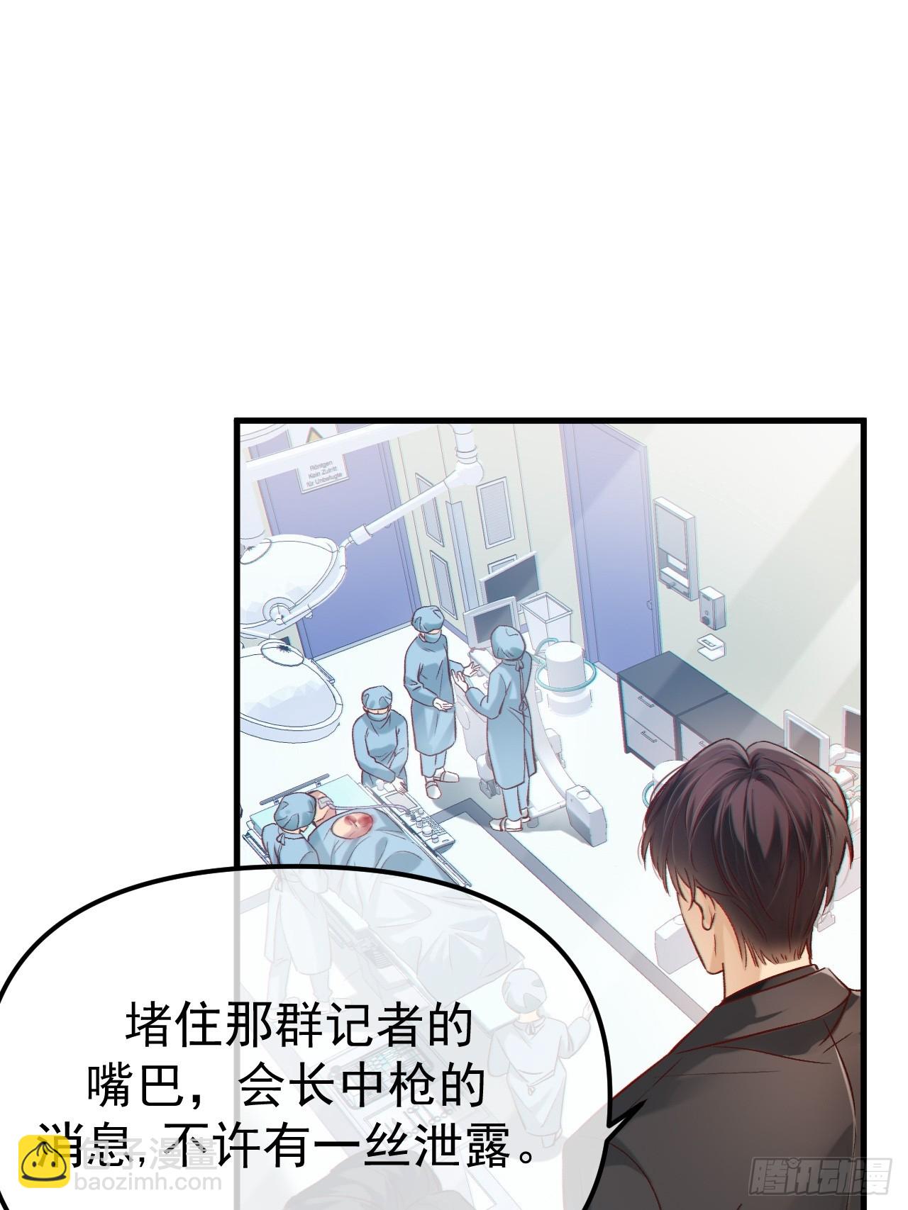 01-实习医生(1/2)-第1话