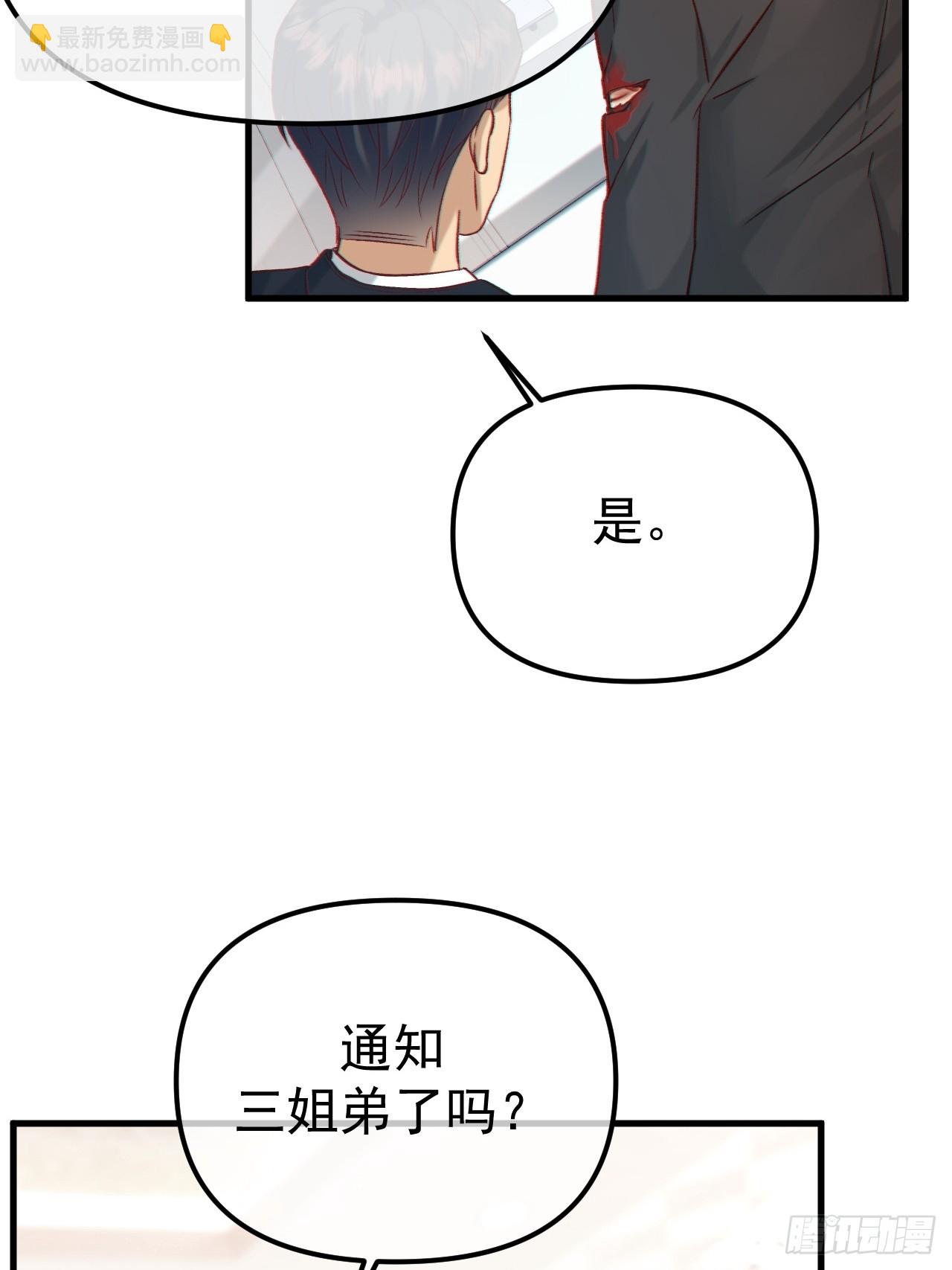 01-实习医生(1/2)-第1话