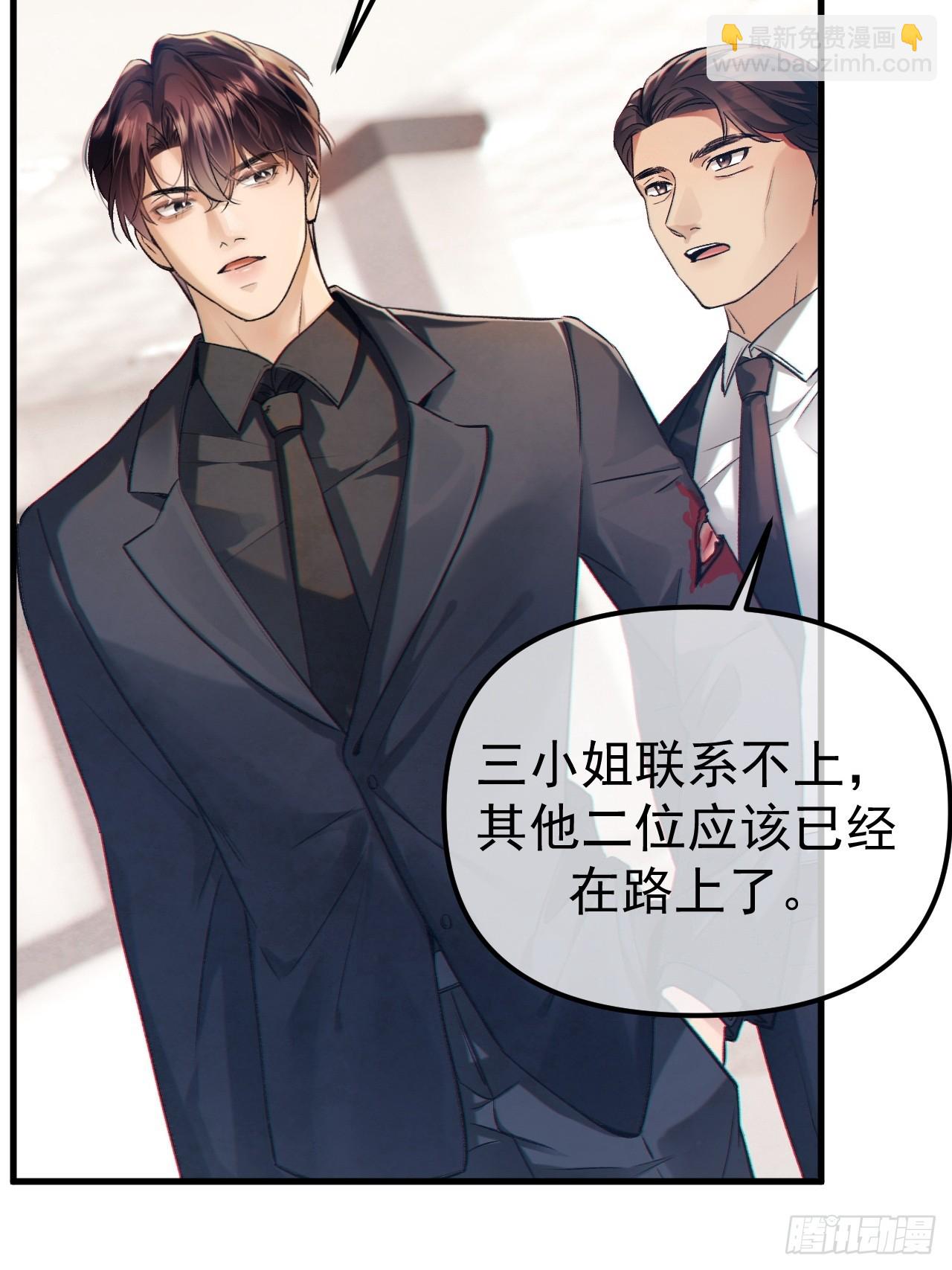 01-实习医生(1/2)-第1话