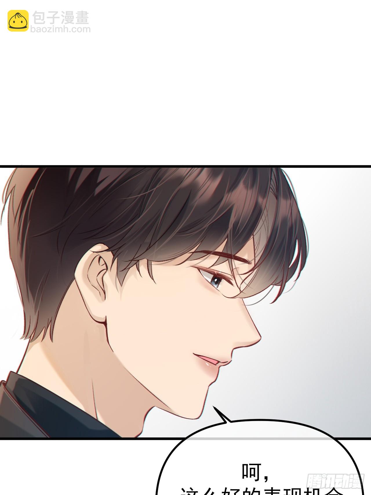 01-实习医生(1/2)-第1话