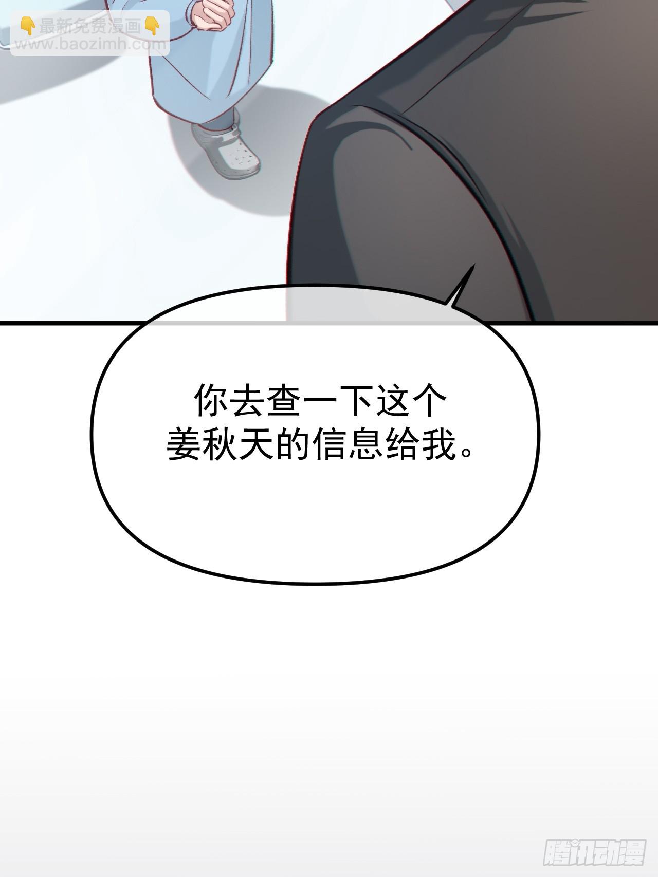 01-实习医生(1/2)-第1话