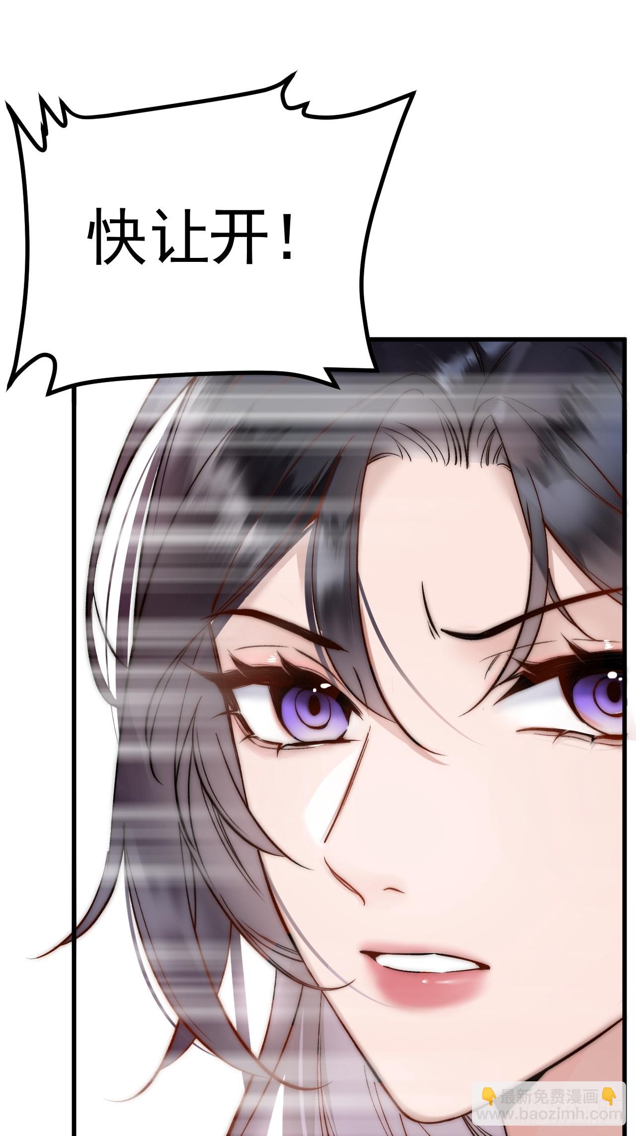 01-实习医生(1/2)-第1话