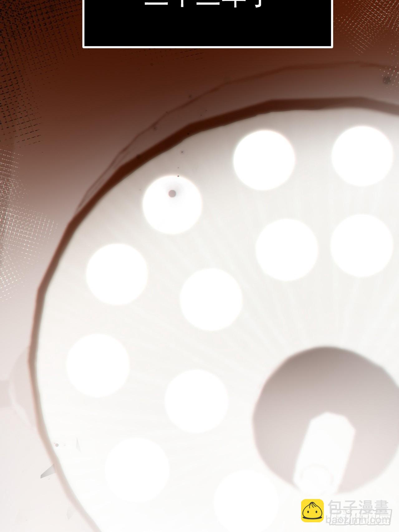 01-实习医生(1/2)-第1话