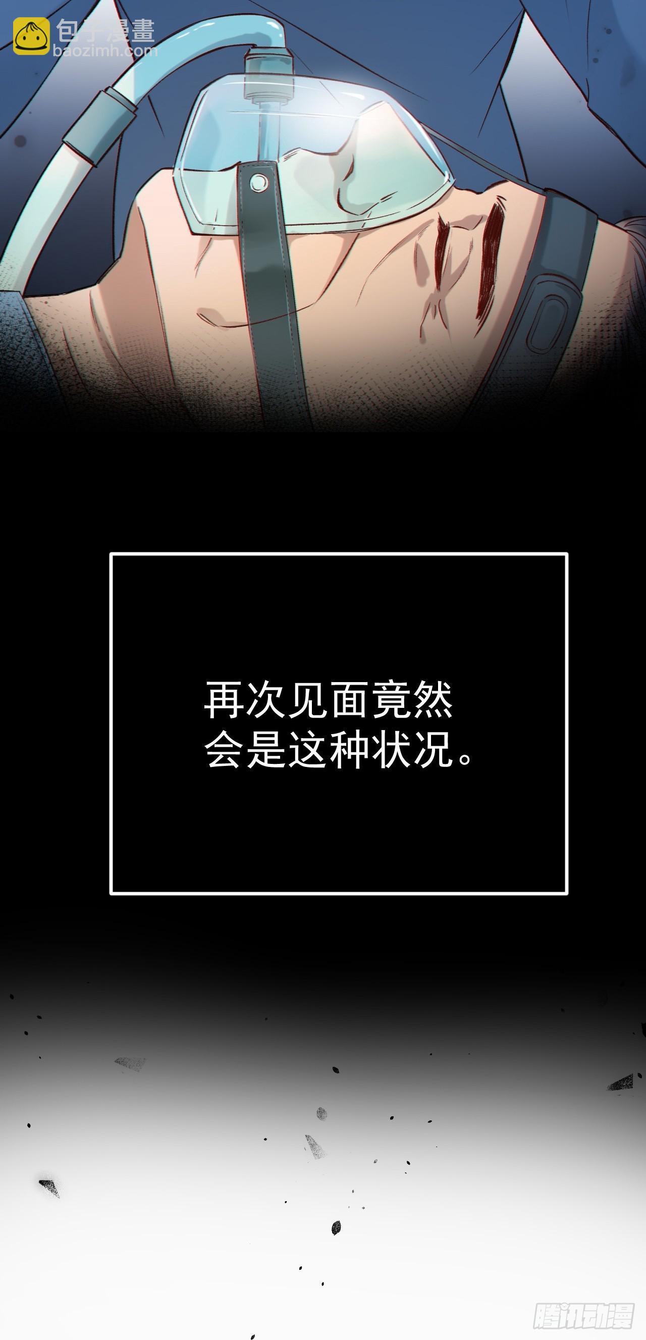 01-实习医生(1/2)-第1话