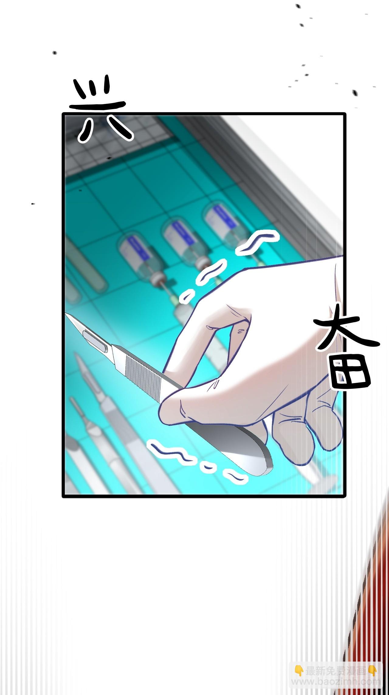 01-实习医生(1/2)-第1话