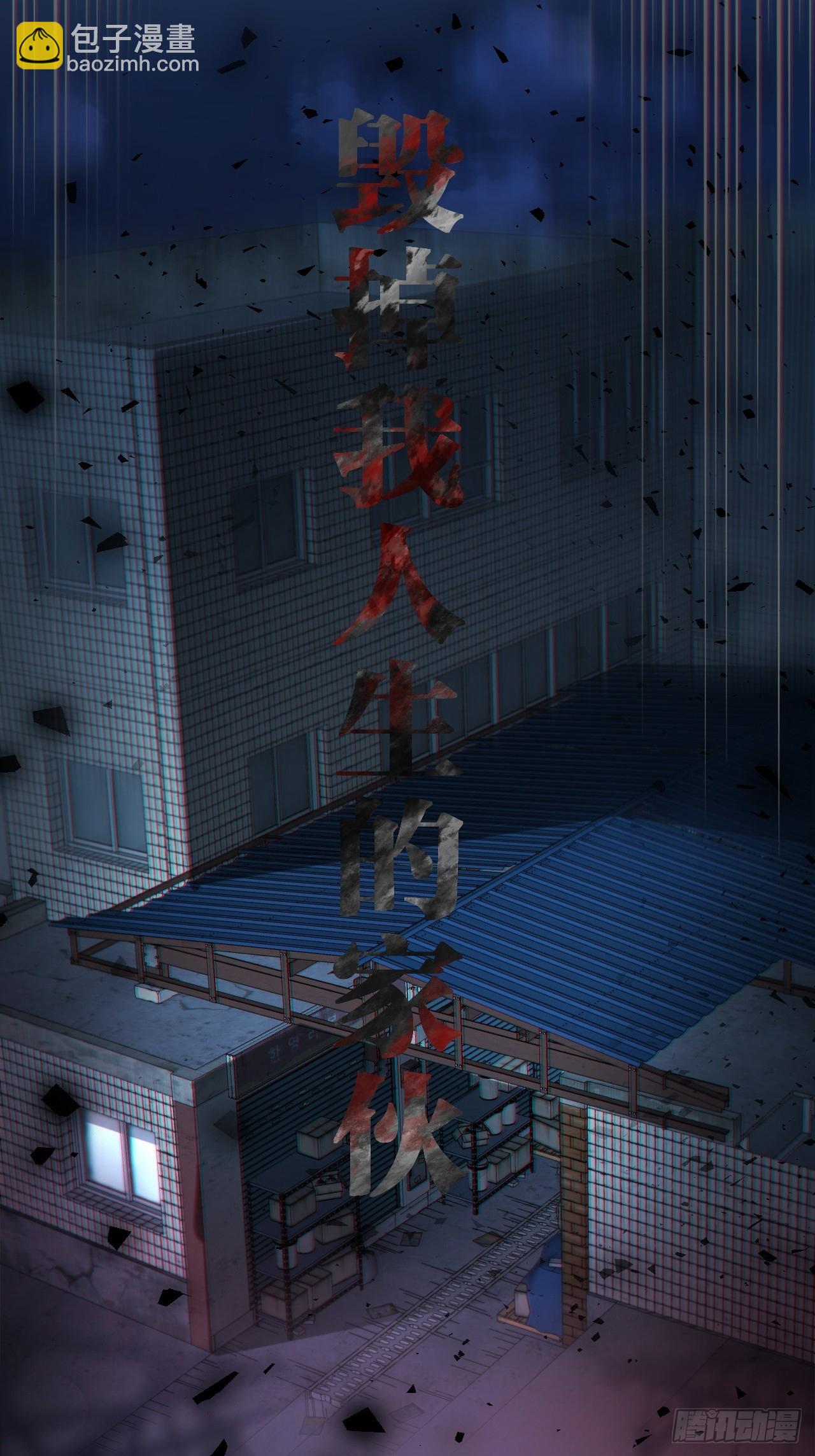 01-实习医生(1/2)-第1话