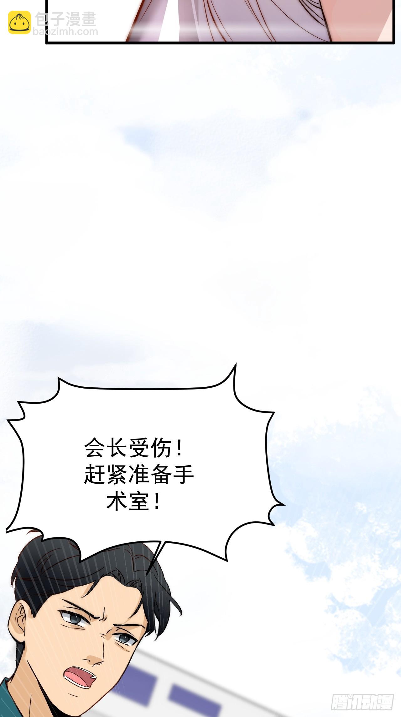 01-实习医生(1/2)-第1话