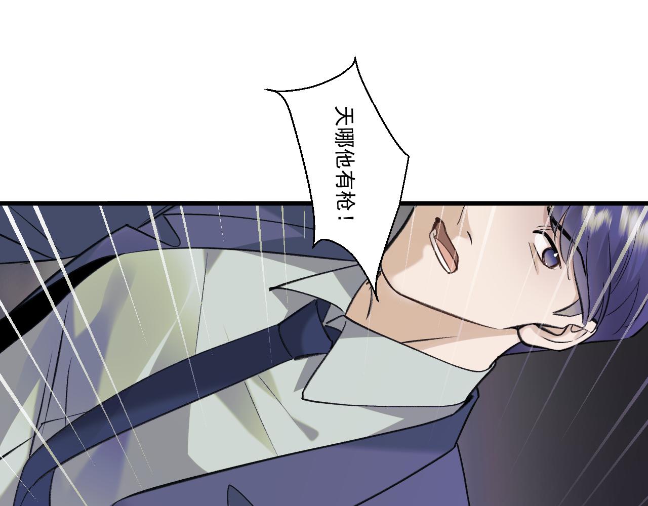 19-同归于尽(1/3)-第19话