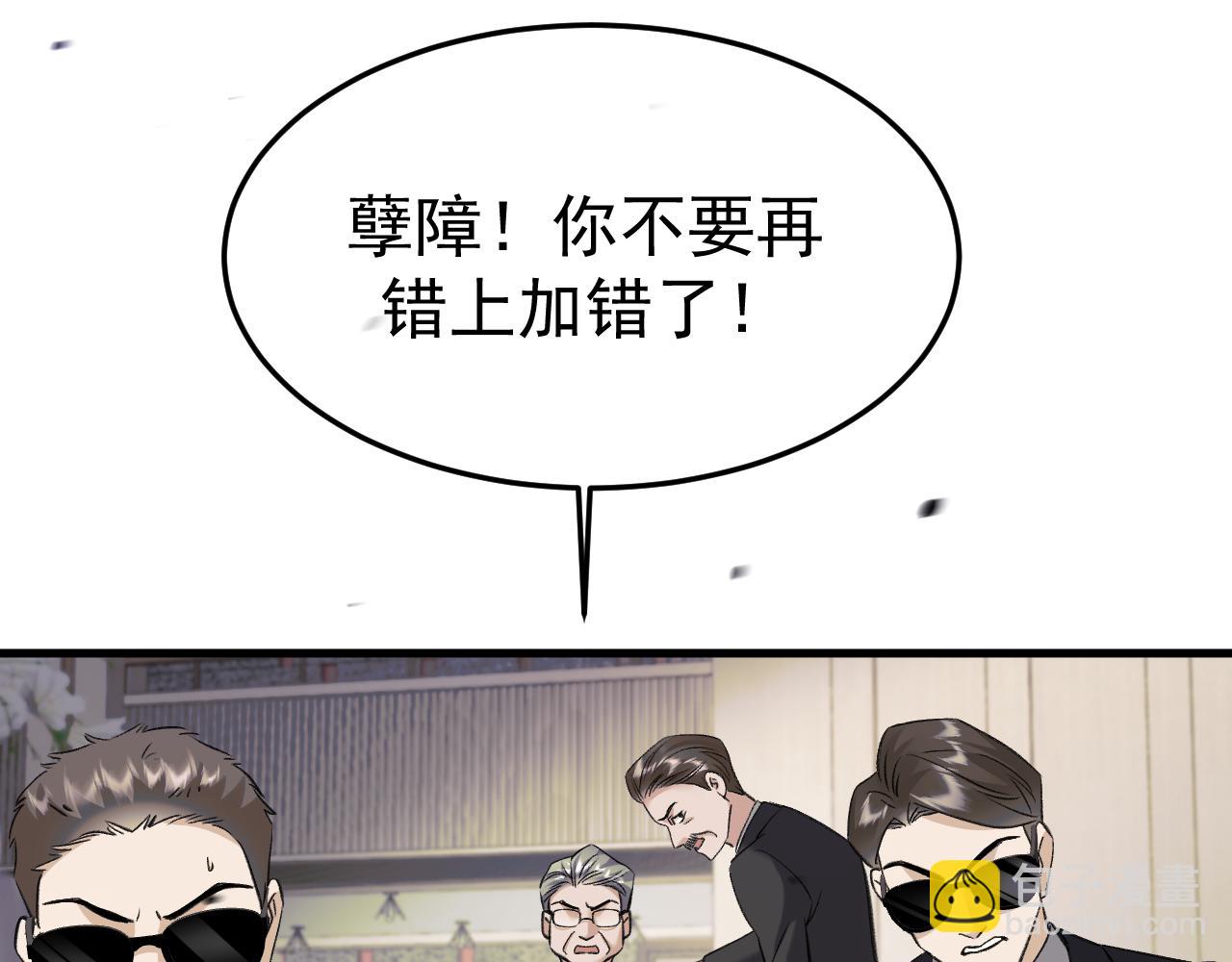 19-同归于尽(1/3)-第19话