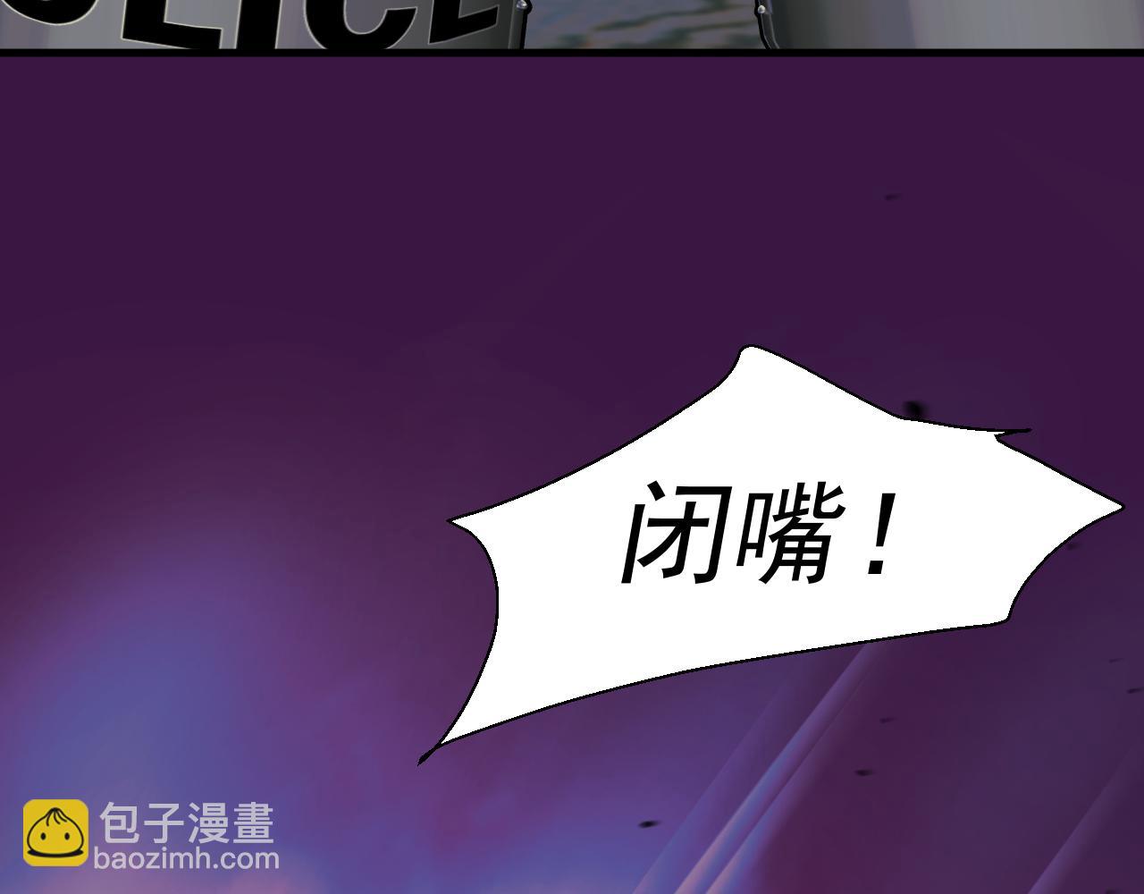 19-同归于尽(1/3)-第19话