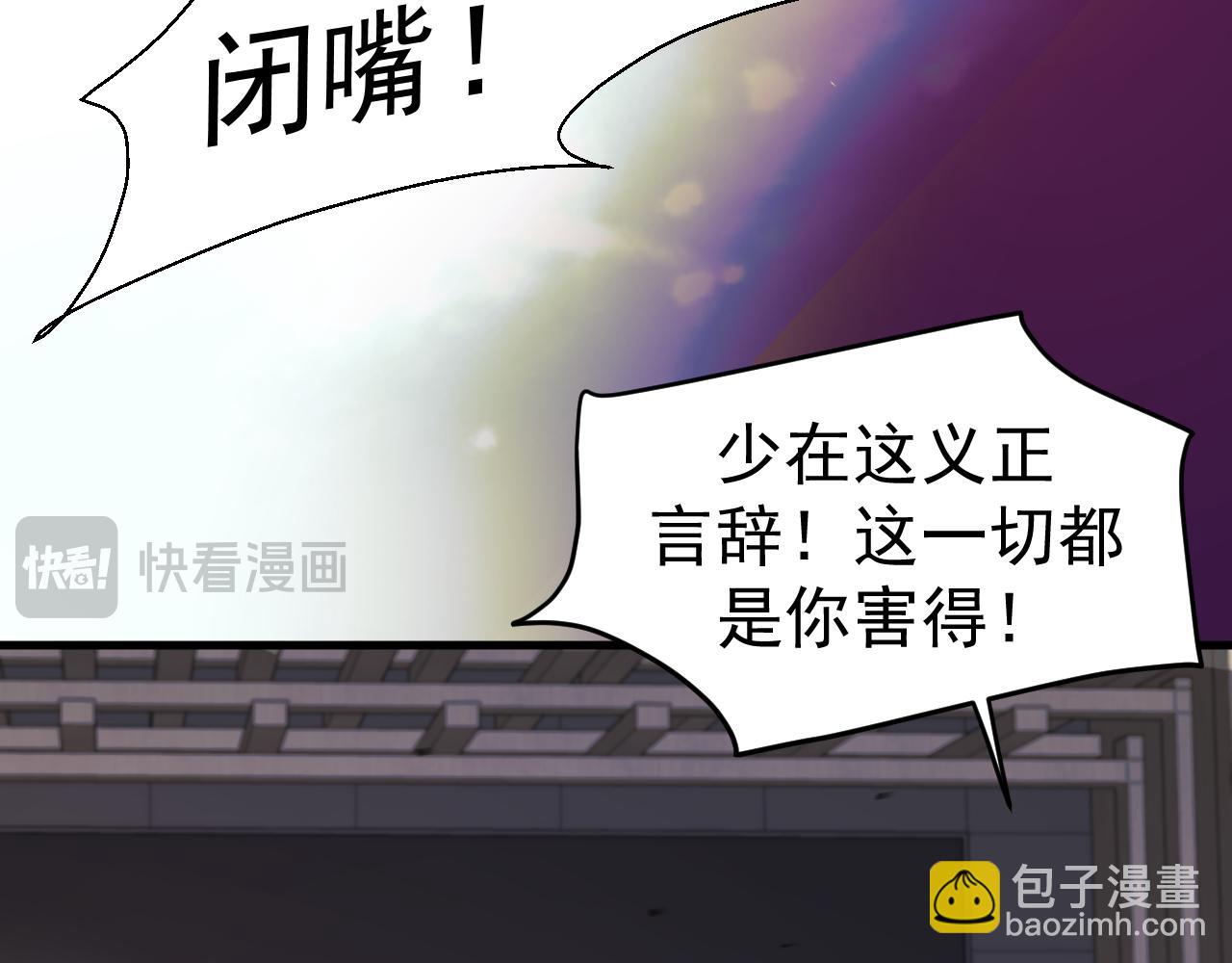 19-同归于尽(1/3)-第19话