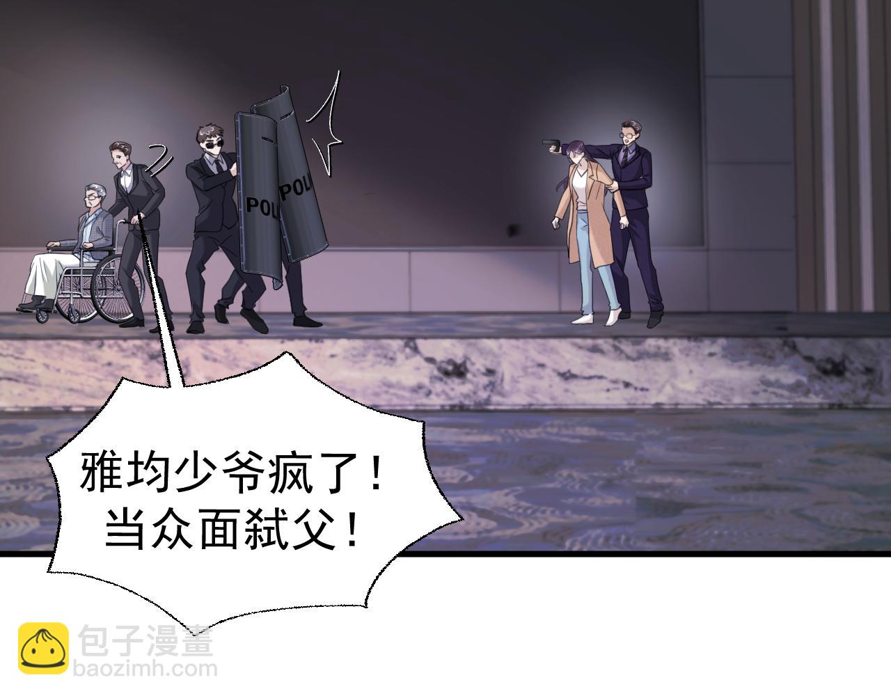 19-同归于尽(1/3)-第19话