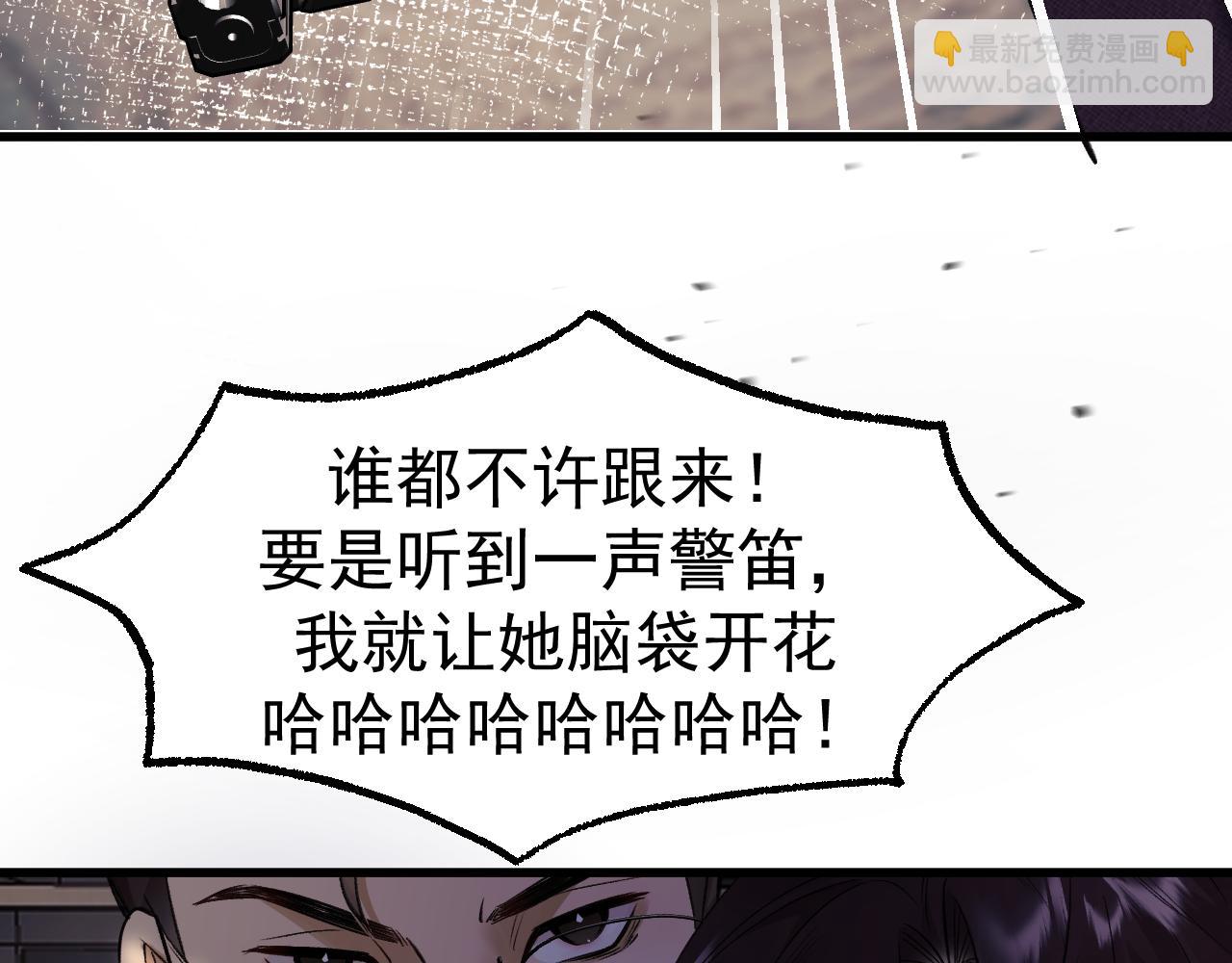 19-同归于尽(1/3)-第19话