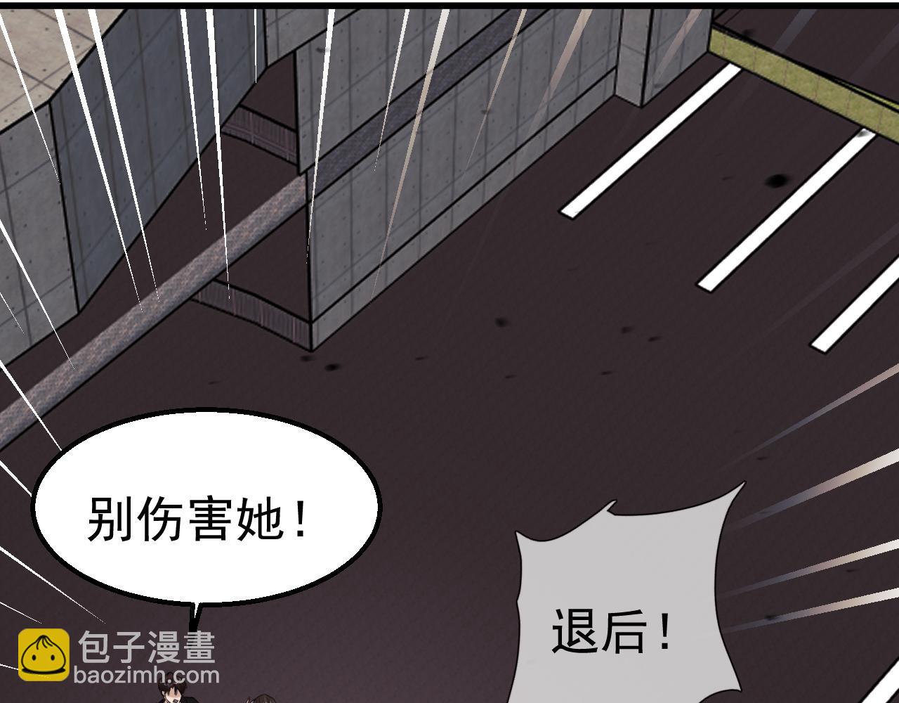 19-同归于尽(1/3)-第19话