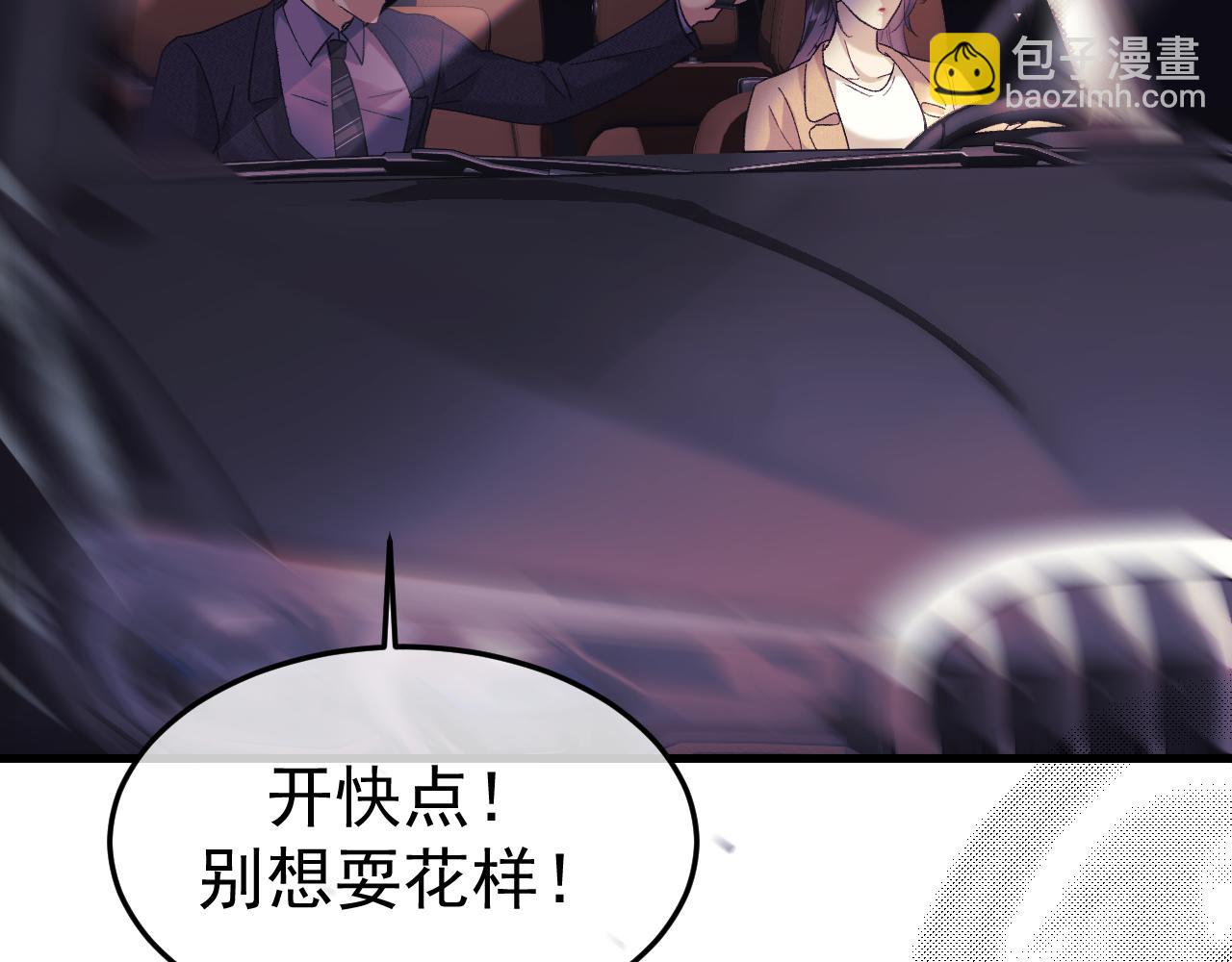 19-同归于尽(1/3)-第19话