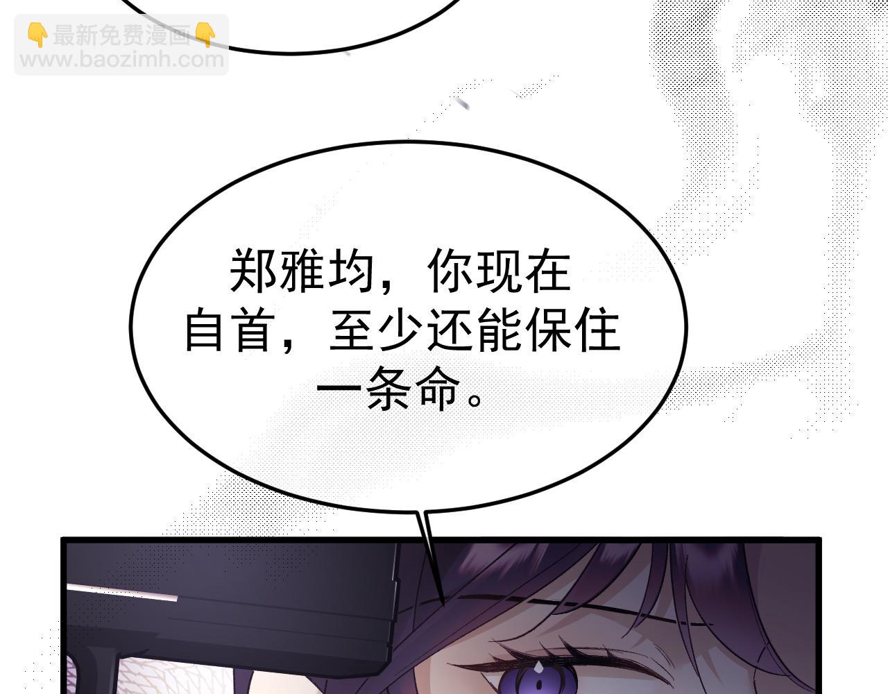 19-同归于尽(1/3)-第19话