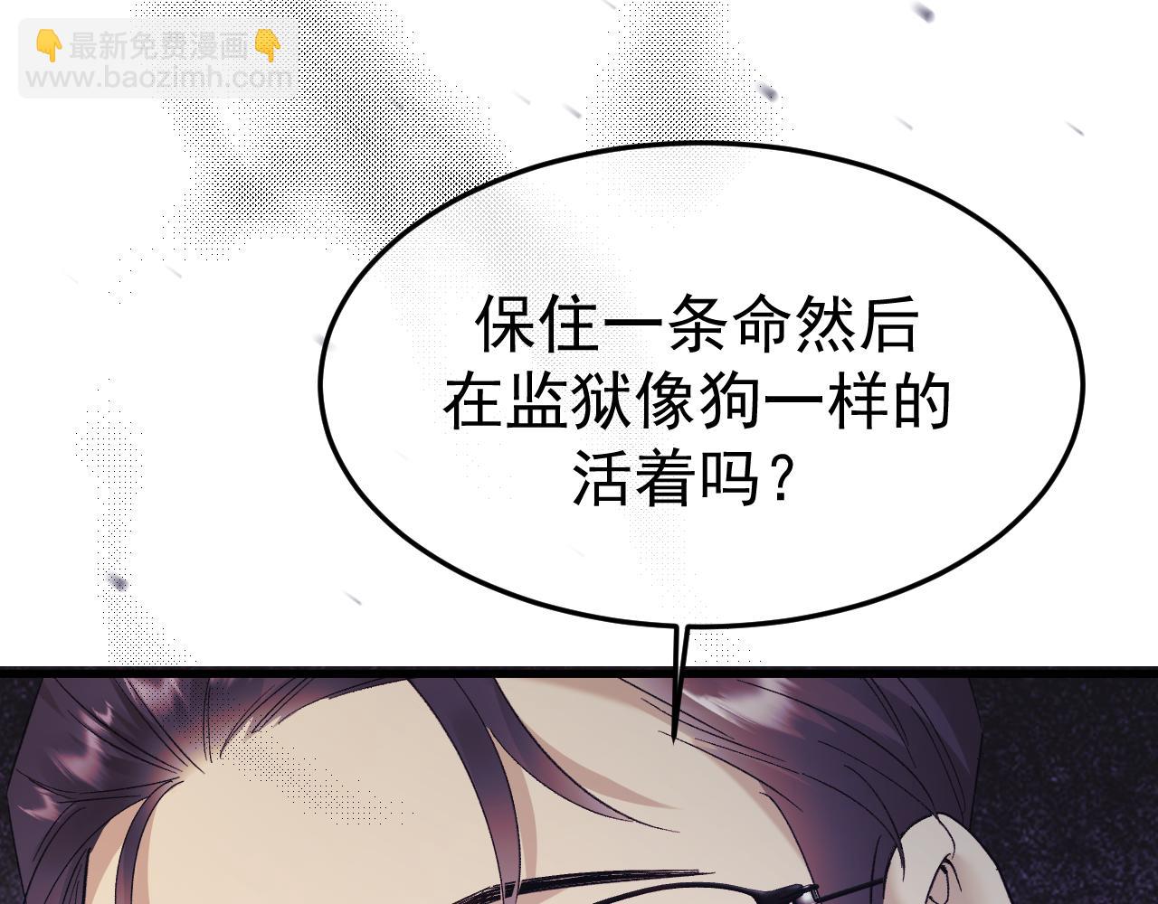 19-同归于尽(1/3)-第19话