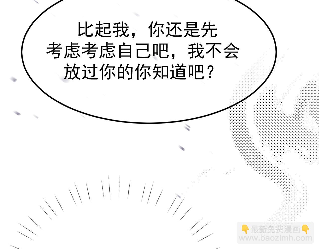 19-同归于尽(1/3)-第19话