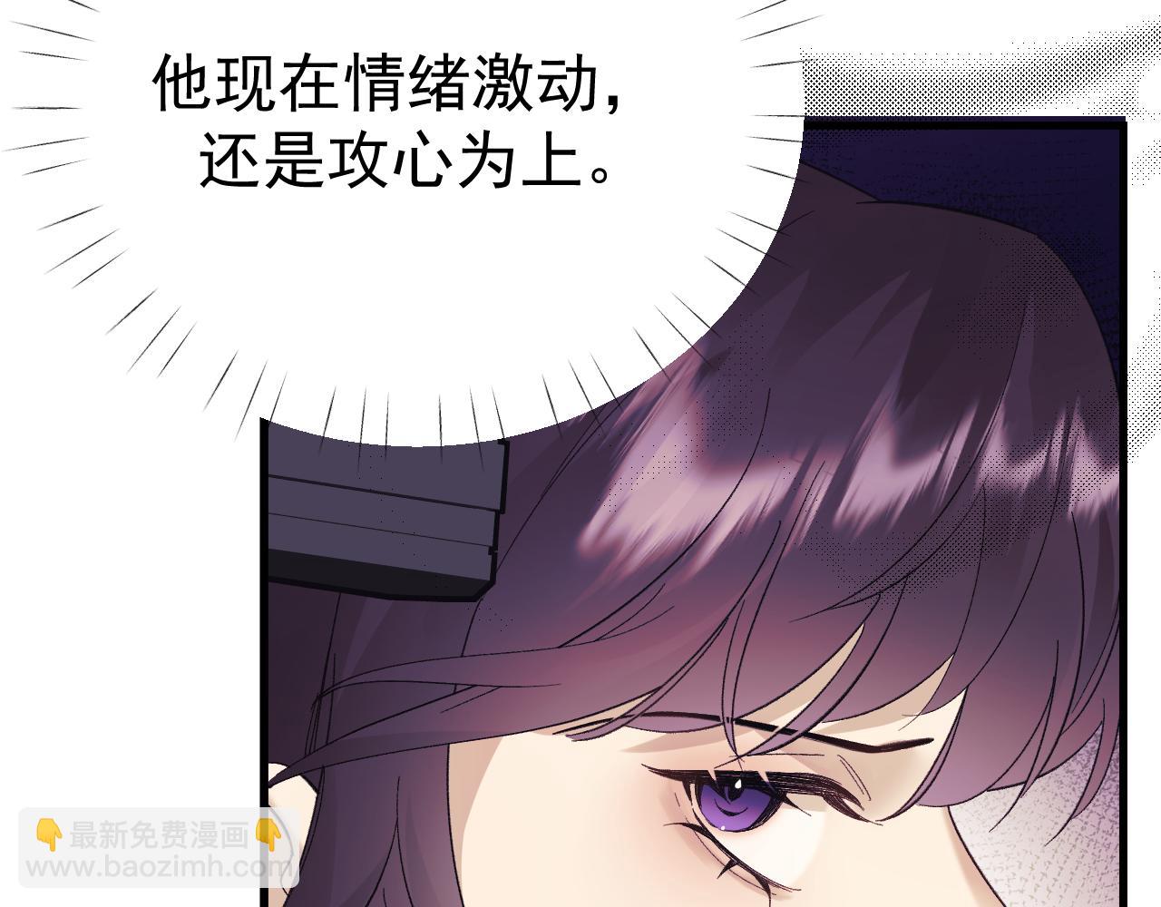 19-同归于尽(1/3)-第19话