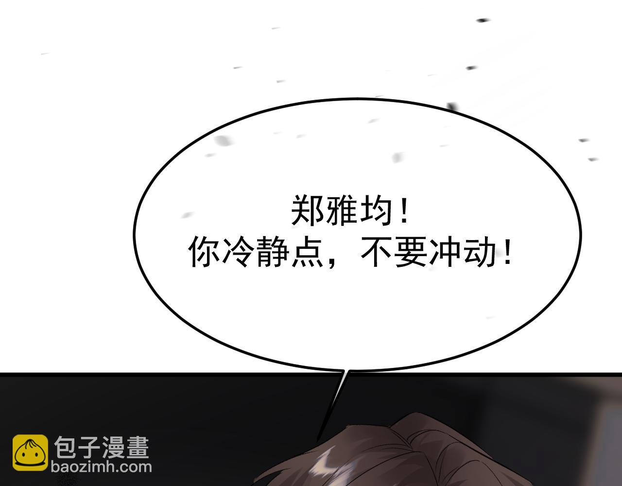 19-同归于尽(1/3)-第19话