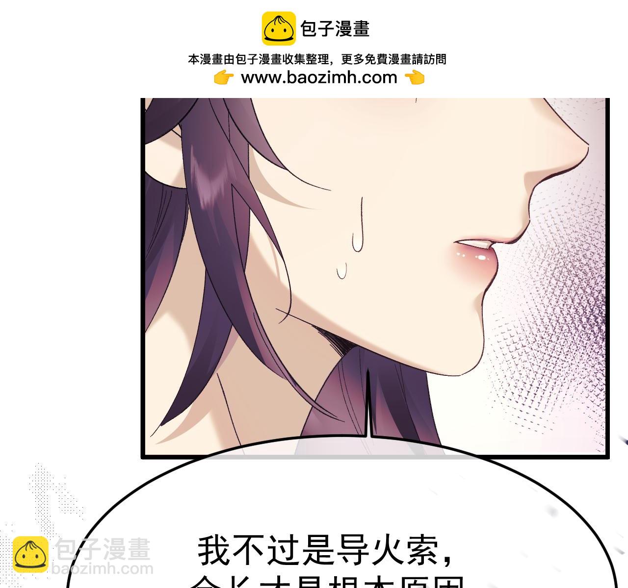 19-同归于尽(1/3)-第19话