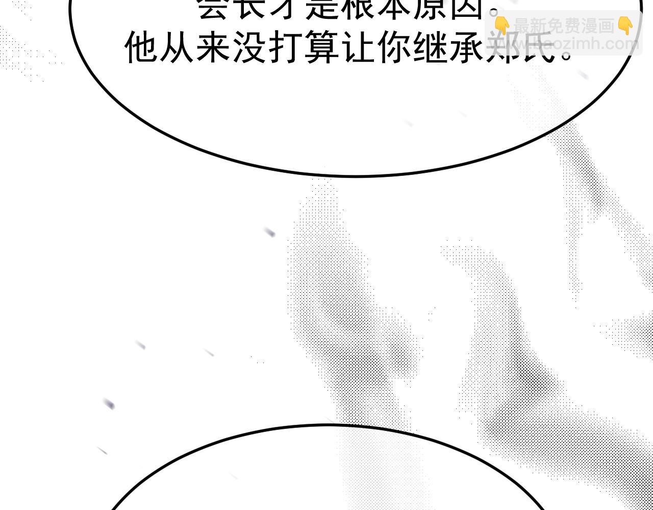 19-同归于尽(1/3)-第19话