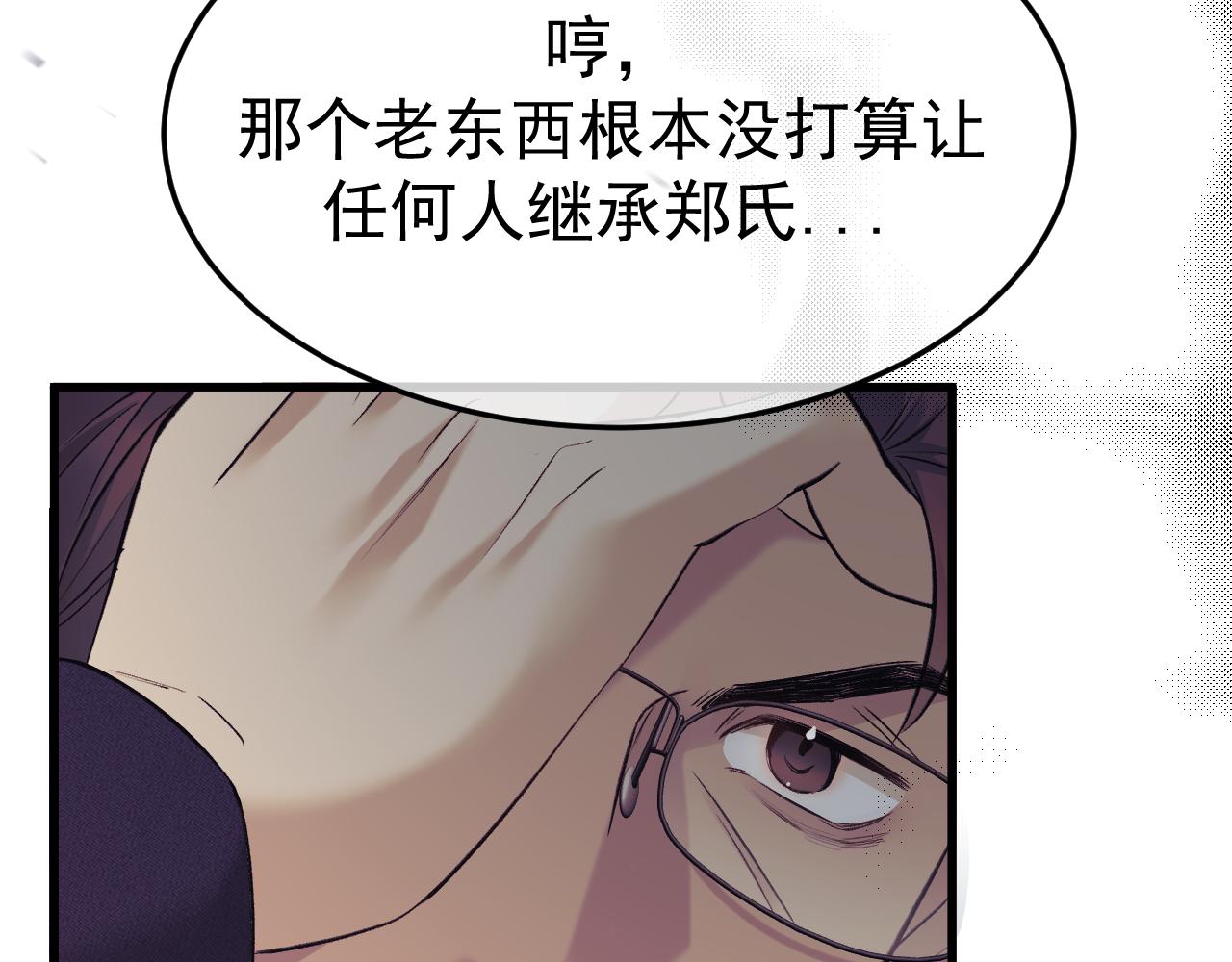 19-同归于尽(1/3)-第19话