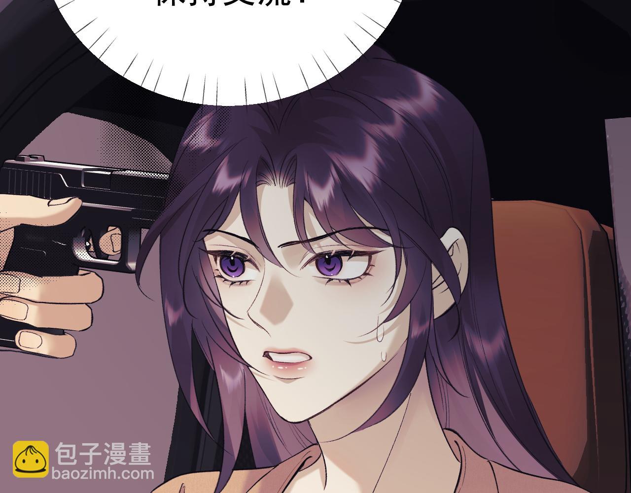 19-同归于尽(1/3)-第19话