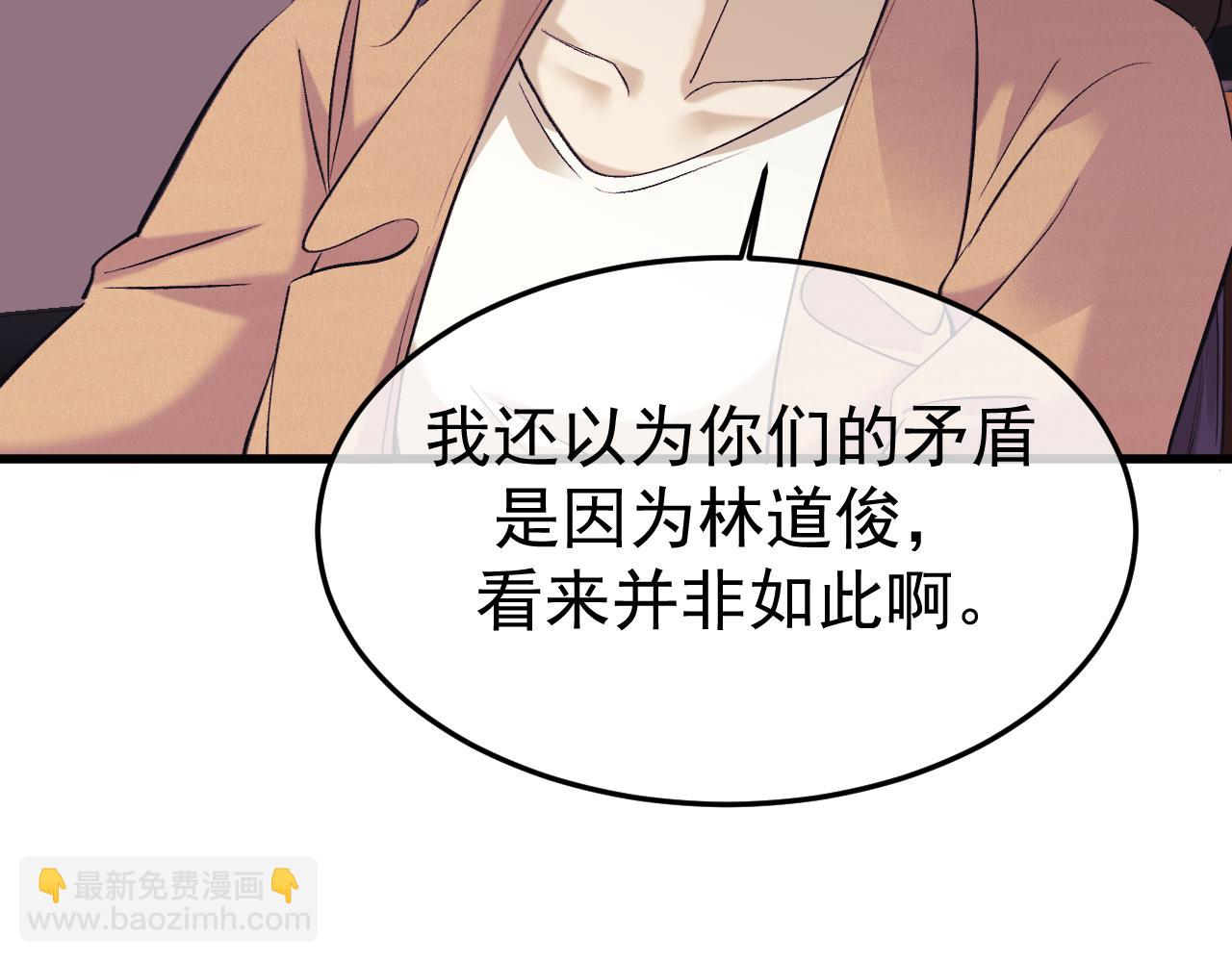 19-同归于尽(1/3)-第19话