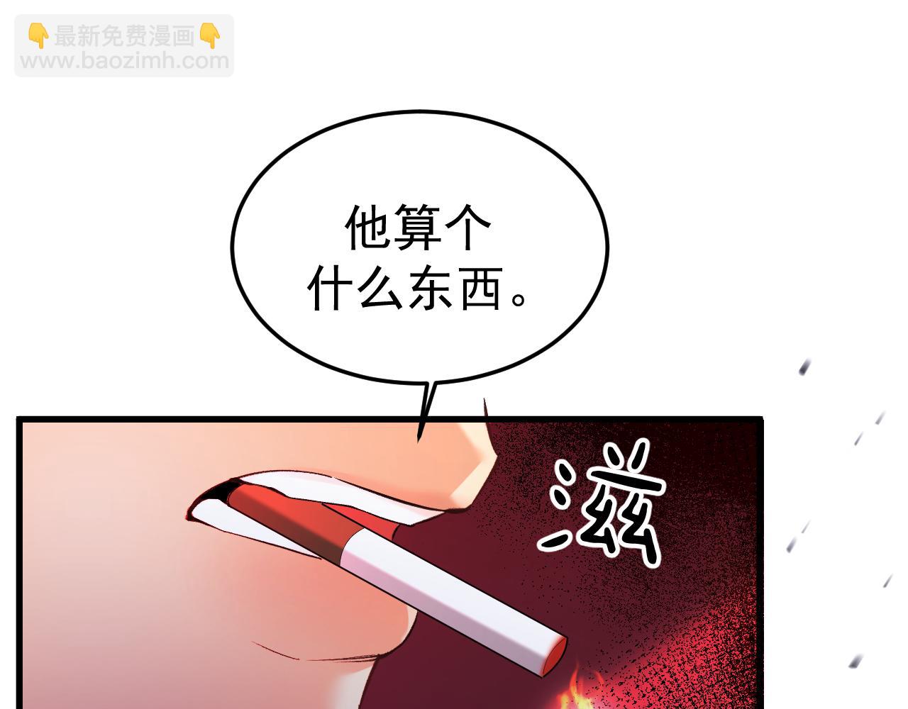 19-同归于尽(1/3)-第19话