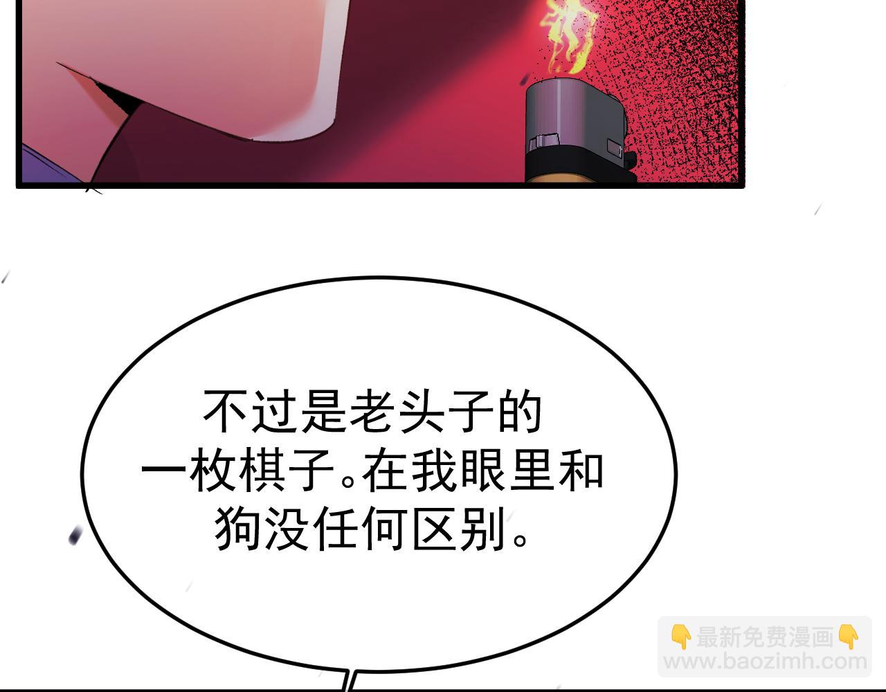 19-同归于尽(1/3)-第19话