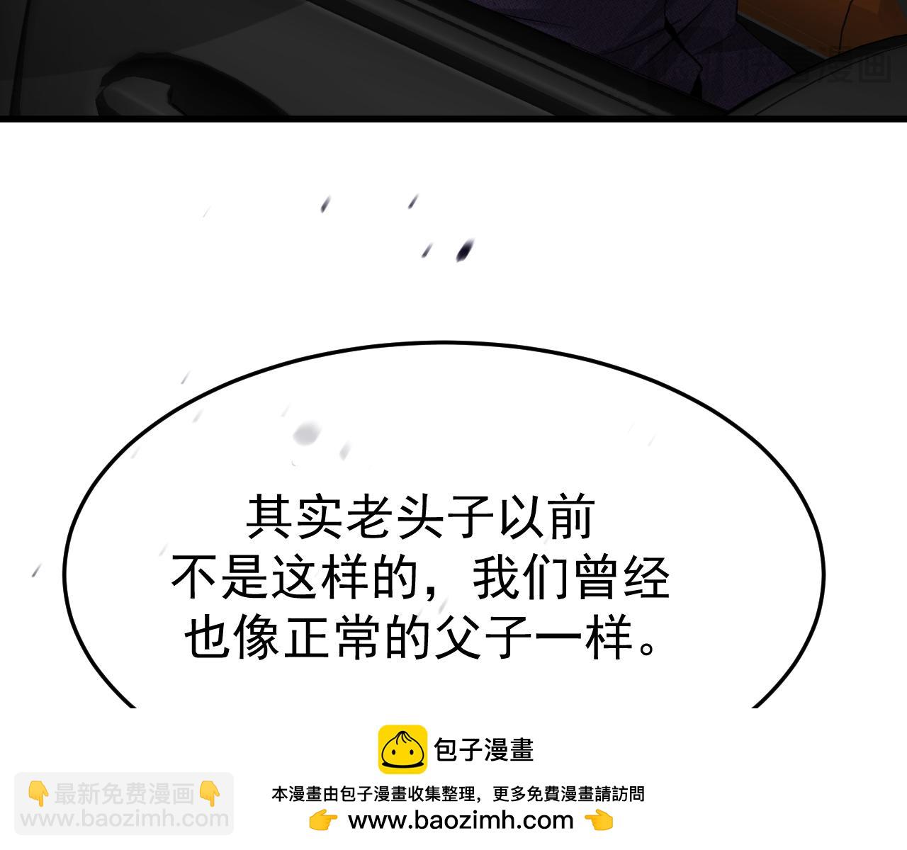 19-同归于尽(1/3)-第19话