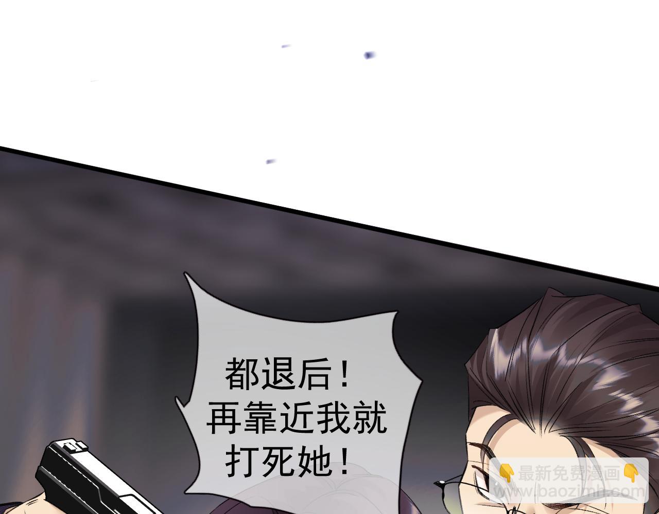 19-同归于尽(1/3)-第19话