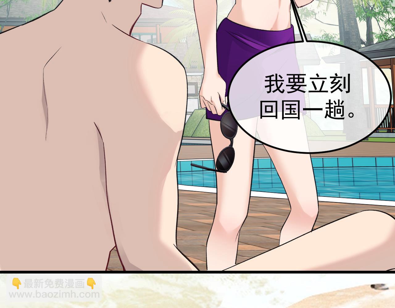 21-监狱的访客(1/3)-第21话