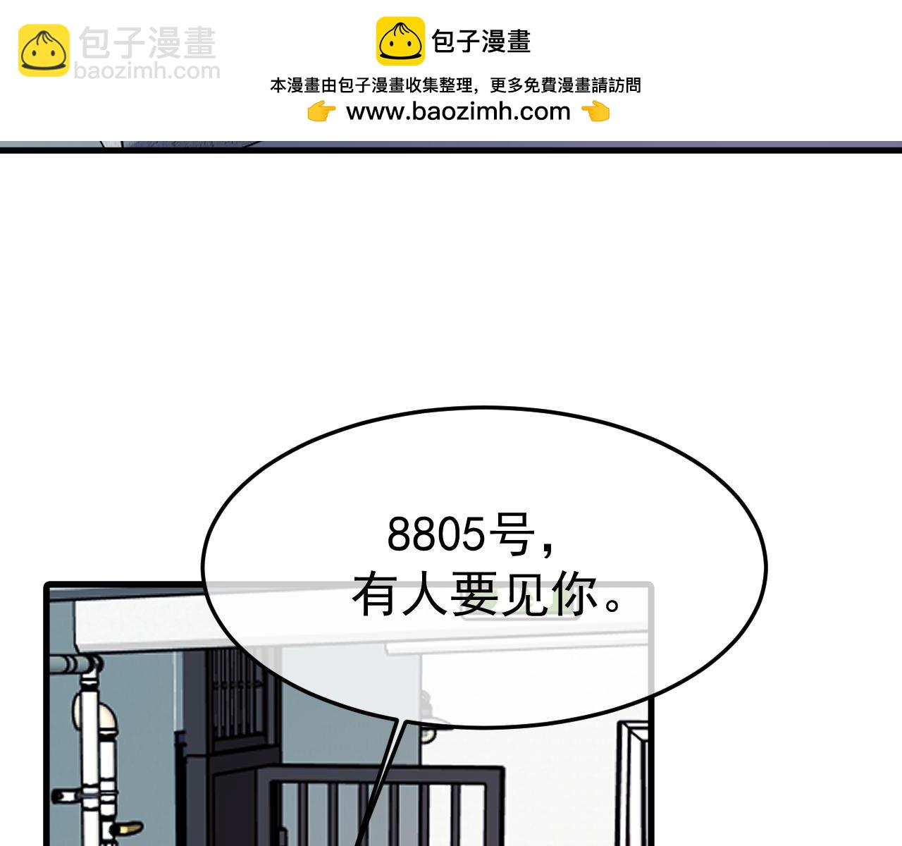 21-监狱的访客(1/3)-第21话