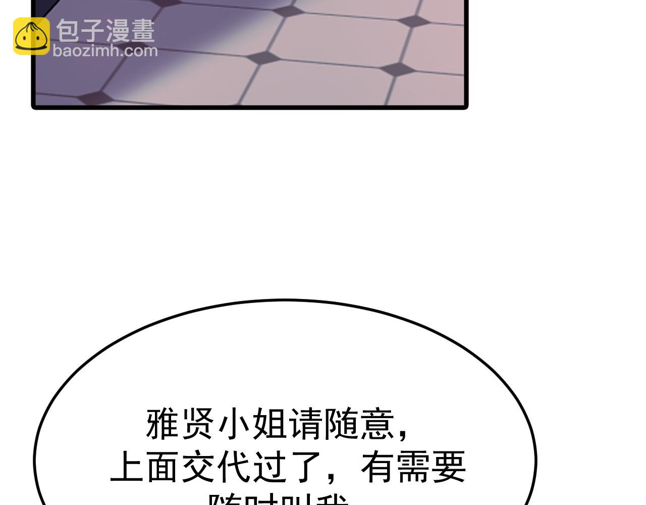 21-监狱的访客(1/3)-第21话