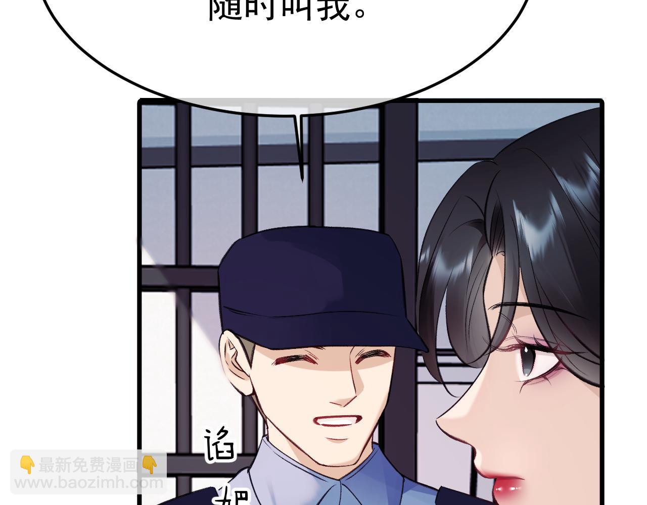 21-监狱的访客(1/3)-第21话