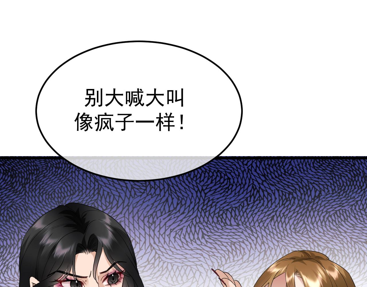 21-监狱的访客(1/3)-第21话