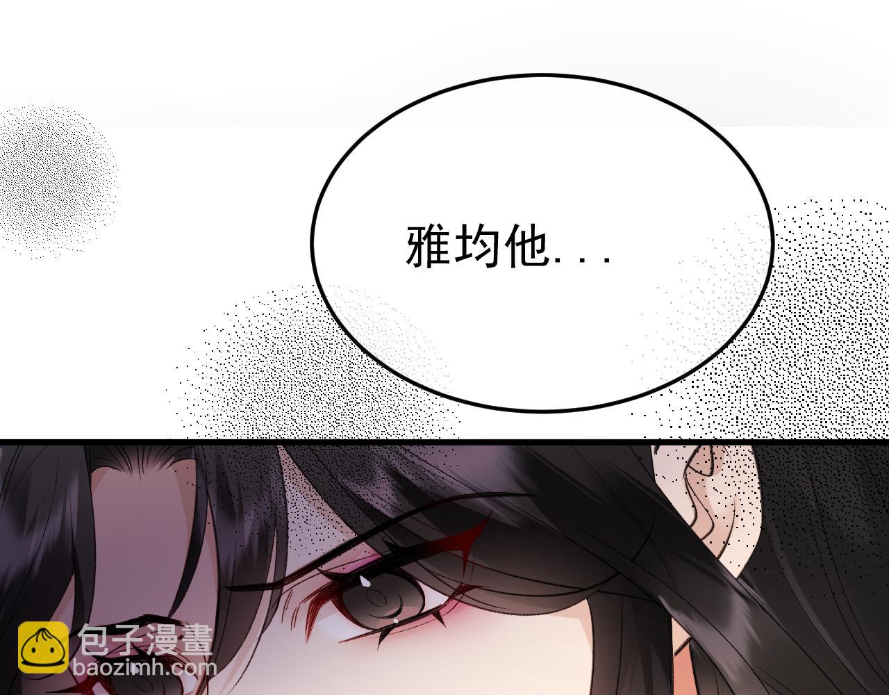 21-监狱的访客(1/3)-第21话