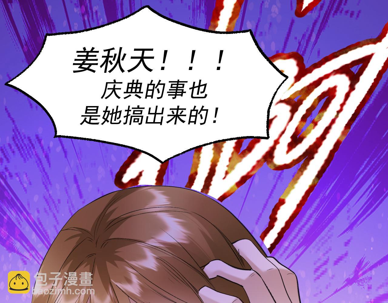 21-监狱的访客(1/3)-第21话