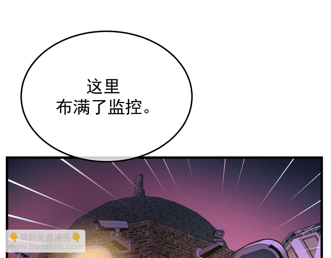 24-竟然是他(1/3)-第25话