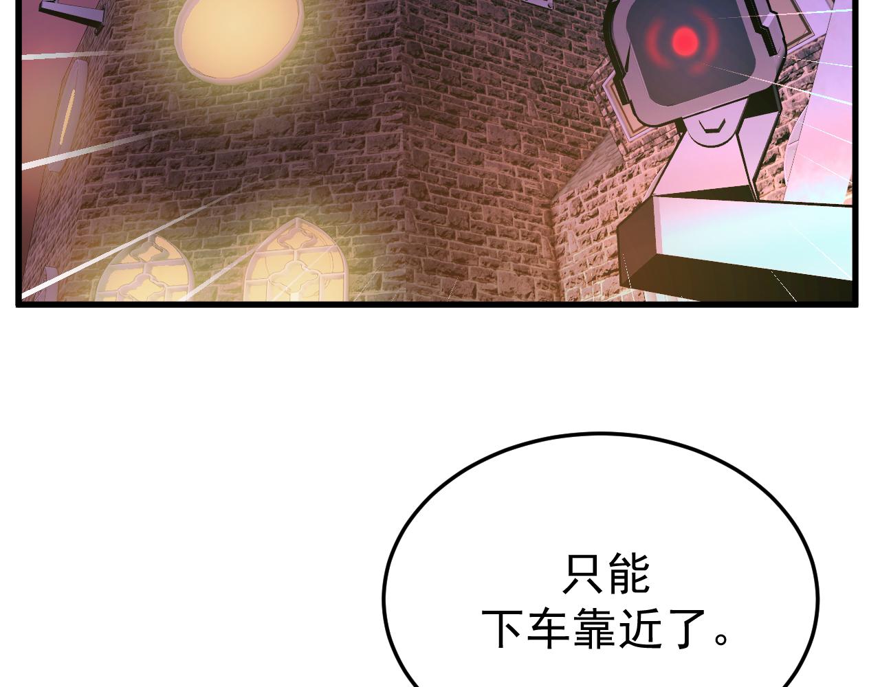 24-竟然是他(1/3)-第25话